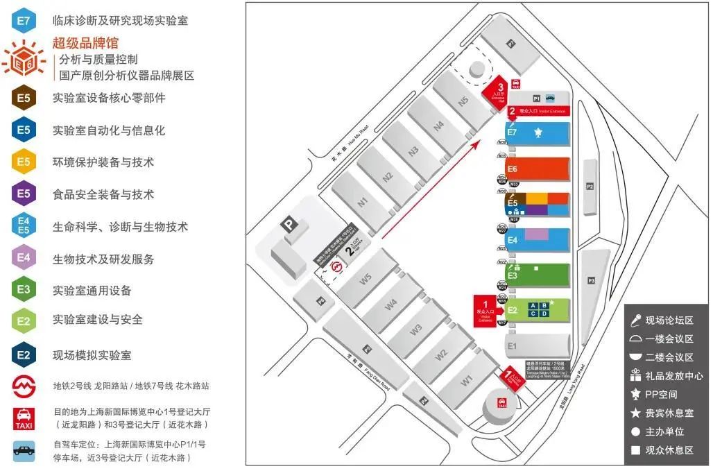 慕尼黑上海分析生化展期待您的莅临