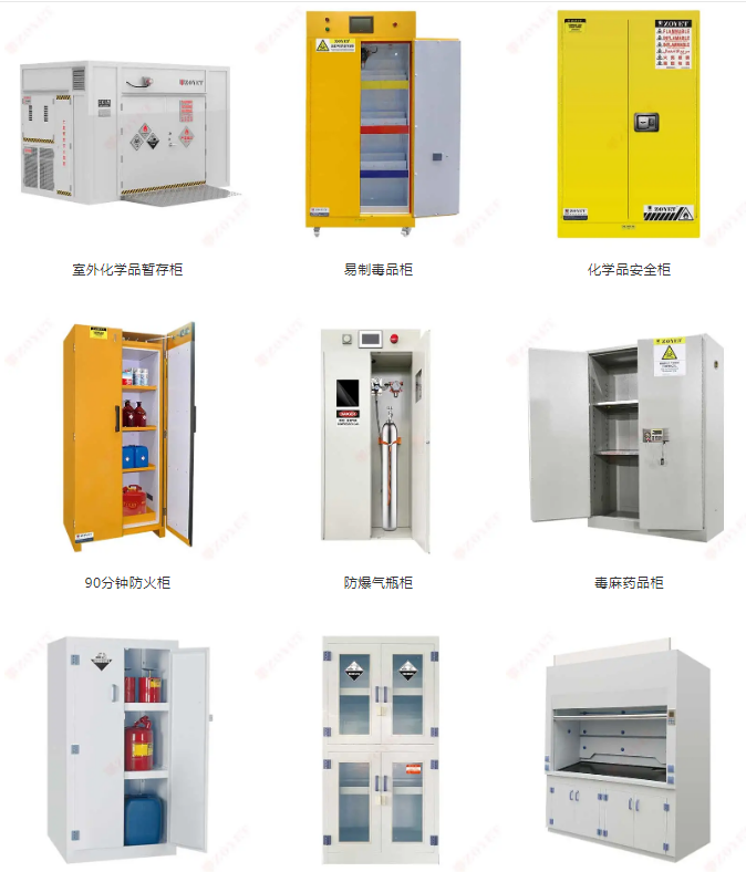 《危险废物转移管理办法》2022年1月1日起开始施行(图4)