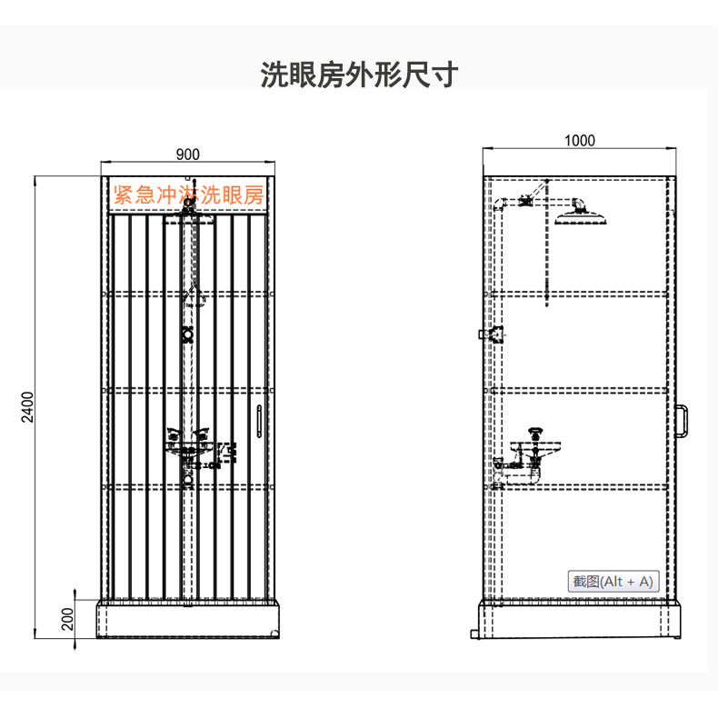 ZYES-H01复合式冲淋洗眼房(图1)