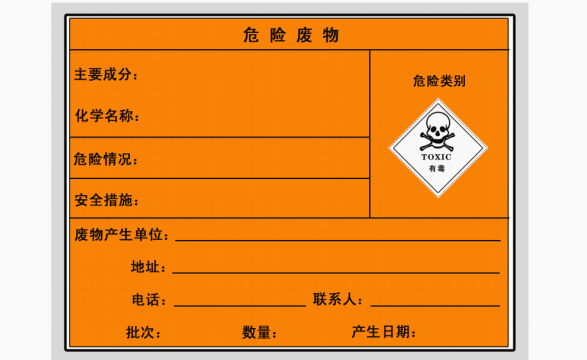 【解决方案】实验室废液就这么丢弃了？(图3)